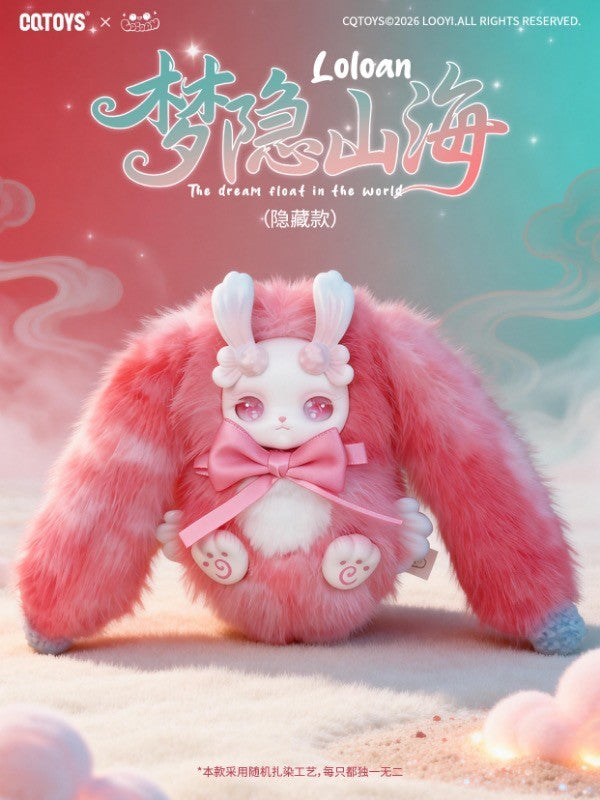 CQTOYS Loloan Dreaming of Mountains & Seas Rabbit Plush Blind Box LY25-0020