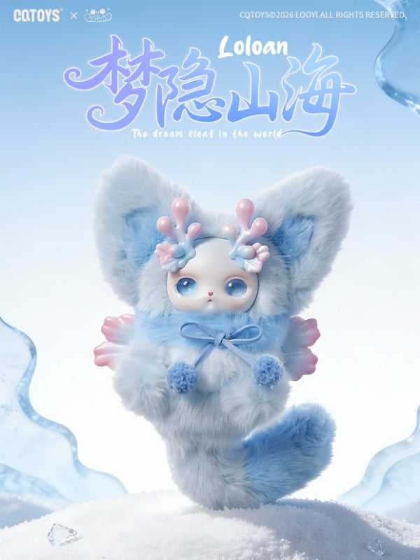 CQTOYS Loloan Dreaming of Mountains & Seas Rabbit Plush Blind Box LY25-0020